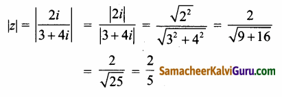 Samacheer Kalvi 12th Maths Guide Chapter 2 கலப்பு எண்கள் Ex 2.5 1