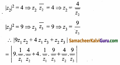Samacheer Kalvi 12th Maths Guide Chapter 2 கலப்பு எண்கள் Ex 2.5 11