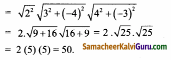 Samacheer Kalvi 12th Maths Guide Chapter 2 கலப்பு எண்கள் Ex 2.5 3.1