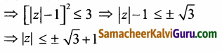 Samacheer Kalvi 12th Maths Guide Chapter 2 கலப்பு எண்கள் Ex 2.5 9
