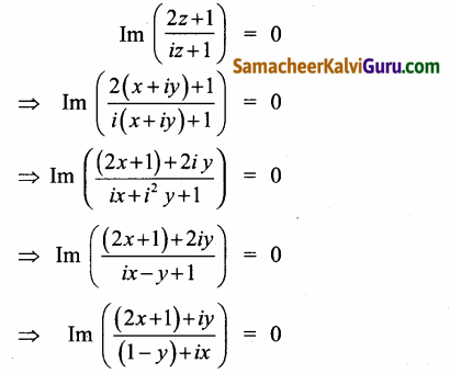 Samacheer Kalvi 12th Maths Guide Chapter 2 கலப்பு எண்கள் Ex 2.6 10