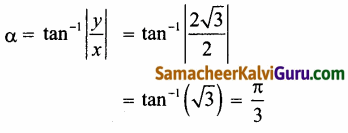 Samacheer Kalvi 12th Maths Guide Chapter 2 கலப்பு எண்கள் Ex 2.7 1