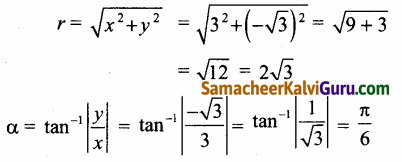 Samacheer Kalvi 12th Maths Guide Chapter 2 கலப்பு எண்கள் Ex 2.7 3