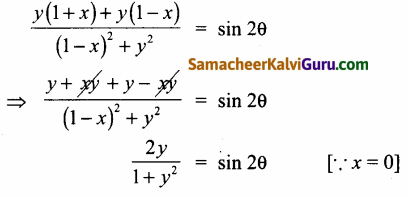 Samacheer Kalvi 12th Maths Guide Chapter 2 கலப்பு எண்கள் Ex 2.7 35