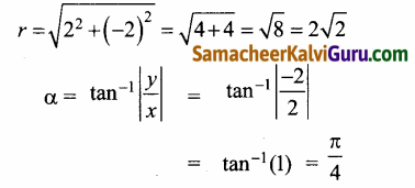 Samacheer Kalvi 12th Maths Guide Chapter 2 கலப்பு எண்கள் Ex 2.8 26