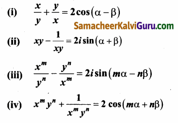 Samacheer Kalvi 12th Maths Guide Chapter 2 கலப்பு எண்கள் Ex 2.8 5