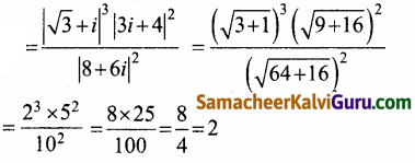 Samacheer Kalvi 12th Maths Guide Chapter 2 கலப்பு எண்கள் Ex 2.9 18