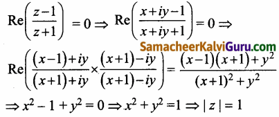 Samacheer Kalvi 12th Maths Guide Chapter 2 கலப்பு எண்கள் Ex 2.9 63