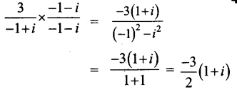 Samacheer Kalvi 12th Maths Guide Chapter 2 கலப்பு எண்கள் Ex 2.9 65