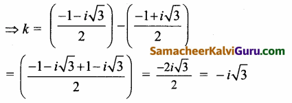 Samacheer Kalvi 12th Maths Guide Chapter 2 கலப்பு எண்கள் Ex 2.9 81