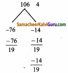 Samacheer Kalvi 12th Maths Guide Chapter 3 சமன்பாட்டியல் Ex 3.1 36.1