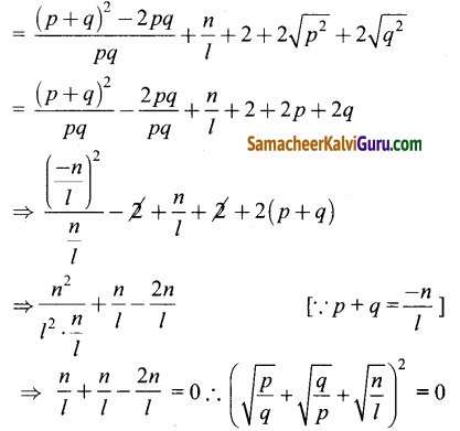 Samacheer Kalvi 12th Maths Guide Chapter 3 சமன்பாட்டியல் Ex 3.1 47