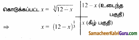 Samacheer Kalvi 12th Maths Guide Chapter 3 சமன்பாட்டியல் Ex 3.1 80