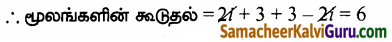 Samacheer Kalvi 12th Maths Guide Chapter 3 சமன்பாட்டியல் Ex 3.2 50