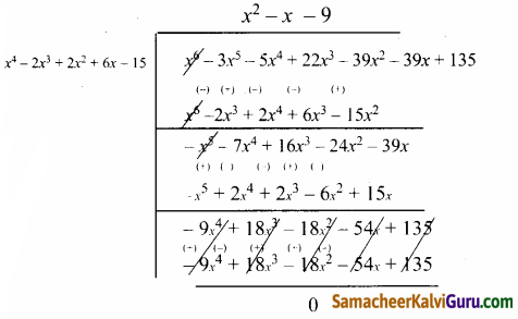 Samacheer Kalvi 12th Maths Guide Chapter 3 சமன்பாட்டியல் Ex 3.3 26