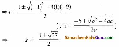 Samacheer Kalvi 12th Maths Guide Chapter 3 சமன்பாட்டியல் Ex 3.3 27