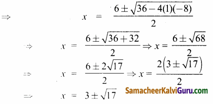 Samacheer Kalvi 12th Maths Guide Chapter 3 சமன்பாட்டியல் Ex 3.4 37