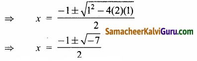 Samacheer Kalvi 12th Maths Guide Chapter 3 சமன்பாட்டியல் Ex 3.5 41
