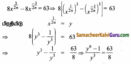 Samacheer Kalvi 12th Maths Guide Chapter 3 சமன்பாட்டியல் Ex 3.5 42