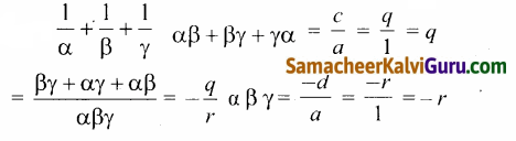 Samacheer Kalvi 12th Maths Guide Chapter 3 சமன்பாட்டியல் Ex 3.7 1
