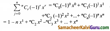 Samacheer Kalvi 12th Maths Guide Chapter 3 சமன்பாட்டியல் Ex 3.7 20
