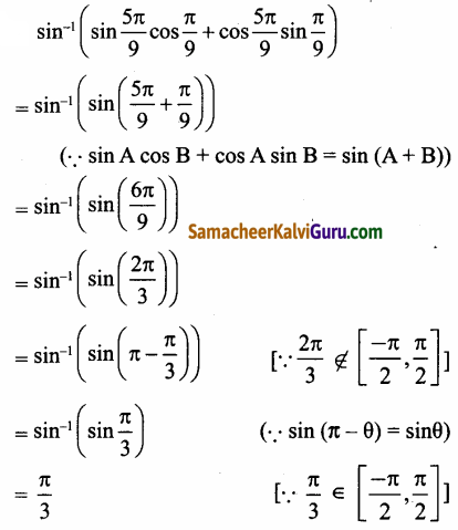 Samacheer Kalvi 12th Maths Guide Chapter 4 நேர்மாறு முக்கோணவியல் சார்புகள் Ex 4.1 27.1