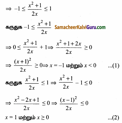 Samacheer Kalvi 12th Maths Guide Chapter 4 நேர்மாறு முக்கோணவியல் சார்புகள் Ex 4.1 60