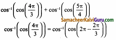 Samacheer Kalvi 12th Maths Guide Chapter 4 நேர்மாறு முக்கோணவியல் சார்புகள் Ex 4.2 25
