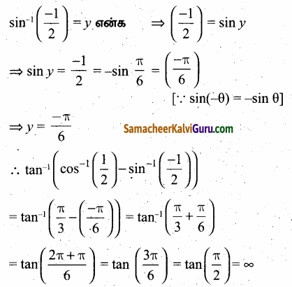 Samacheer Kalvi 12th Maths Guide Chapter 4 நேர்மாறு முக்கோணவியல் சார்புகள் Ex 4.3 52
