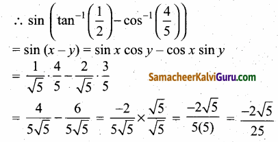 Samacheer Kalvi 12th Maths Guide Chapter 4 நேர்மாறு முக்கோணவியல் சார்புகள் Ex 4.3 55