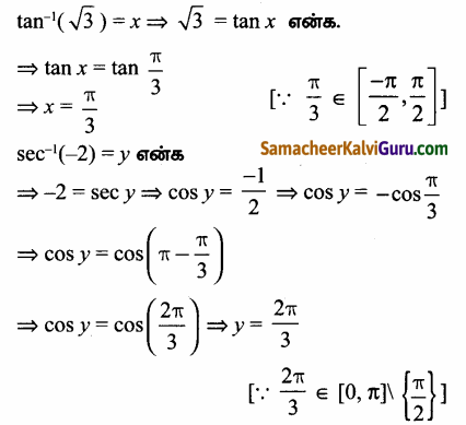Samacheer Kalvi 12th Maths Guide Chapter 4 நேர்மாறு முக்கோணவியல் சார்புகள் Ex 4.4 28