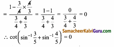 Samacheer Kalvi 12th Maths Guide Chapter 4 நேர்மாறு முக்கோணவியல் சார்புகள் Ex 4.5 13