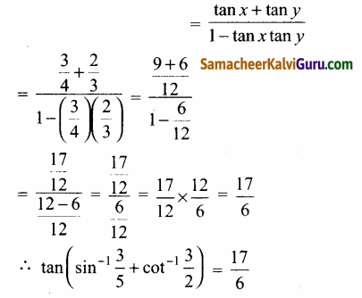 Samacheer Kalvi 12th Maths Guide Chapter 4 நேர்மாறு முக்கோணவியல் சார்புகள் Ex 4.5 15