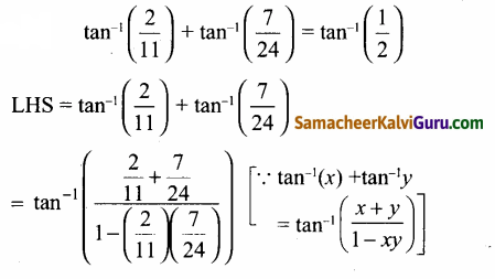 Samacheer Kalvi 12th Maths Guide Chapter 4 நேர்மாறு முக்கோணவியல் சார்புகள் Ex 4.5 16