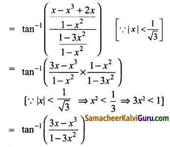 Samacheer Kalvi 12th Maths Guide Chapter 4 நேர்மாறு முக்கோணவியல் சார்புகள் Ex 4.5 32