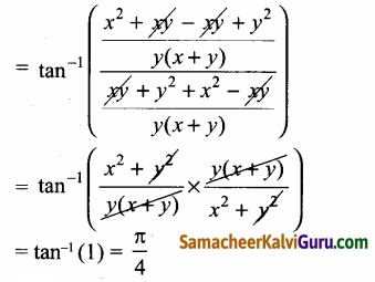 Samacheer Kalvi 12th Maths Guide Chapter 4 நேர்மாறு முக்கோணவியல் சார்புகள் Ex 4.5 34.1