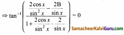 Samacheer Kalvi 12th Maths Guide Chapter 4 நேர்மாறு முக்கோணவியல் சார்புகள் Ex 4.5 41