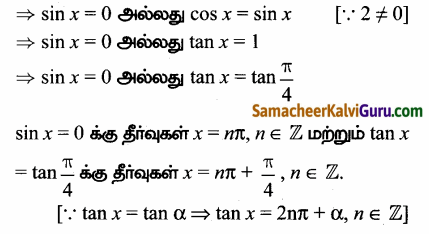 Samacheer Kalvi 12th Maths Guide Chapter 4 நேர்மாறு முக்கோணவியல் சார்புகள் Ex 4.5 42