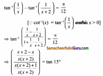 Samacheer Kalvi 12th Maths Guide Chapter 4 நேர்மாறு முக்கோணவியல் சார்புகள் Ex 4.5 45