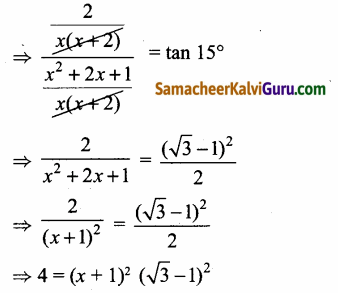 Samacheer Kalvi 12th Maths Guide Chapter 4 நேர்மாறு முக்கோணவியல் சார்புகள் Ex 4.5 47