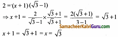 Samacheer Kalvi 12th Maths Guide Chapter 4 நேர்மாறு முக்கோணவியல் சார்புகள் Ex 4.5 48