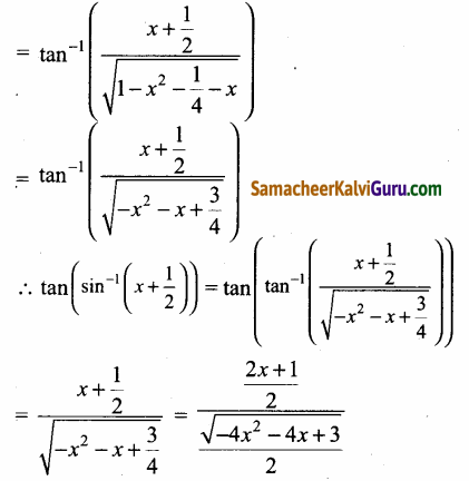 Samacheer Kalvi 12th Maths Guide Chapter 4 நேர்மாறு முக்கோணவியல் சார்புகள் Ex 4.5 8