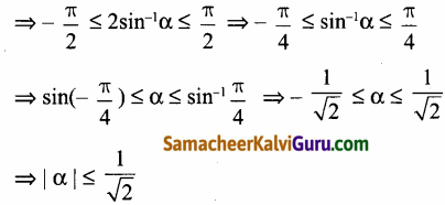 Samacheer Kalvi 12th Maths Guide Chapter 4 நேர்மாறு முக்கோணவியல் சார்புகள் Ex 4.6 10