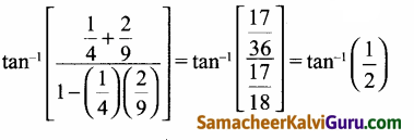 Samacheer Kalvi 12th Maths Guide Chapter 4 நேர்மாறு முக்கோணவியல் சார்புகள் Ex 4.6 26