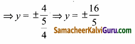 Samacheer Kalvi 12th Maths Guide Chapter 5 இரு பரிமாண பகுமுறை வடிவியல் – II Ex 5.2 43