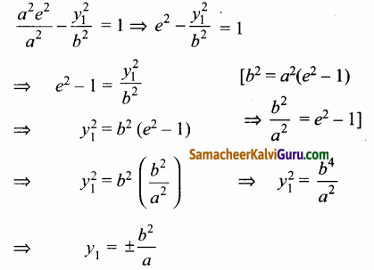 Samacheer Kalvi 12th Maths Guide Chapter 5 இரு பரிமாண பகுமுறை வடிவியல் – II Ex 5.2 46