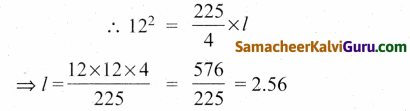 Samacheer Kalvi 12th Maths Guide Chapter 5 இரு பரிமாண பகுமுறை வடிவியல் – II Ex 5.5 23