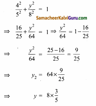 Samacheer Kalvi 12th Maths Guide Chapter 5 இரு பரிமாண பகுமுறை வடிவியல் – II Ex 5.5 3