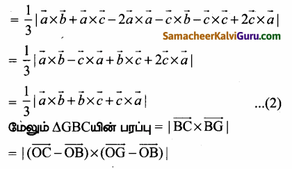 Samacheer Kalvi 12th Maths Guide Chapter 6 வெக்டர் இயற்கணிதத்தின் பயன்பாடுகள் Ex 6.1 40