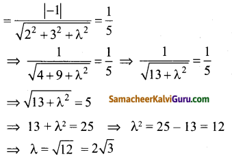 Samacheer Kalvi 12th Maths Guide Chapter 6 வெக்டர் இயற்கணிதத்தின் பயன்பாடுகள் Ex 6.10 12